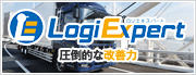 LogiExpert