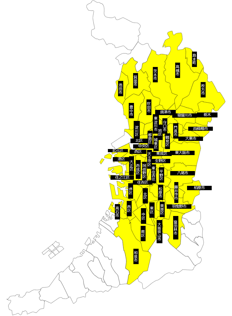 大阪エリア