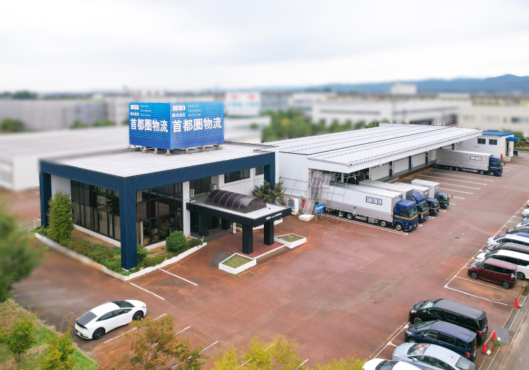 新潟ハブセンター