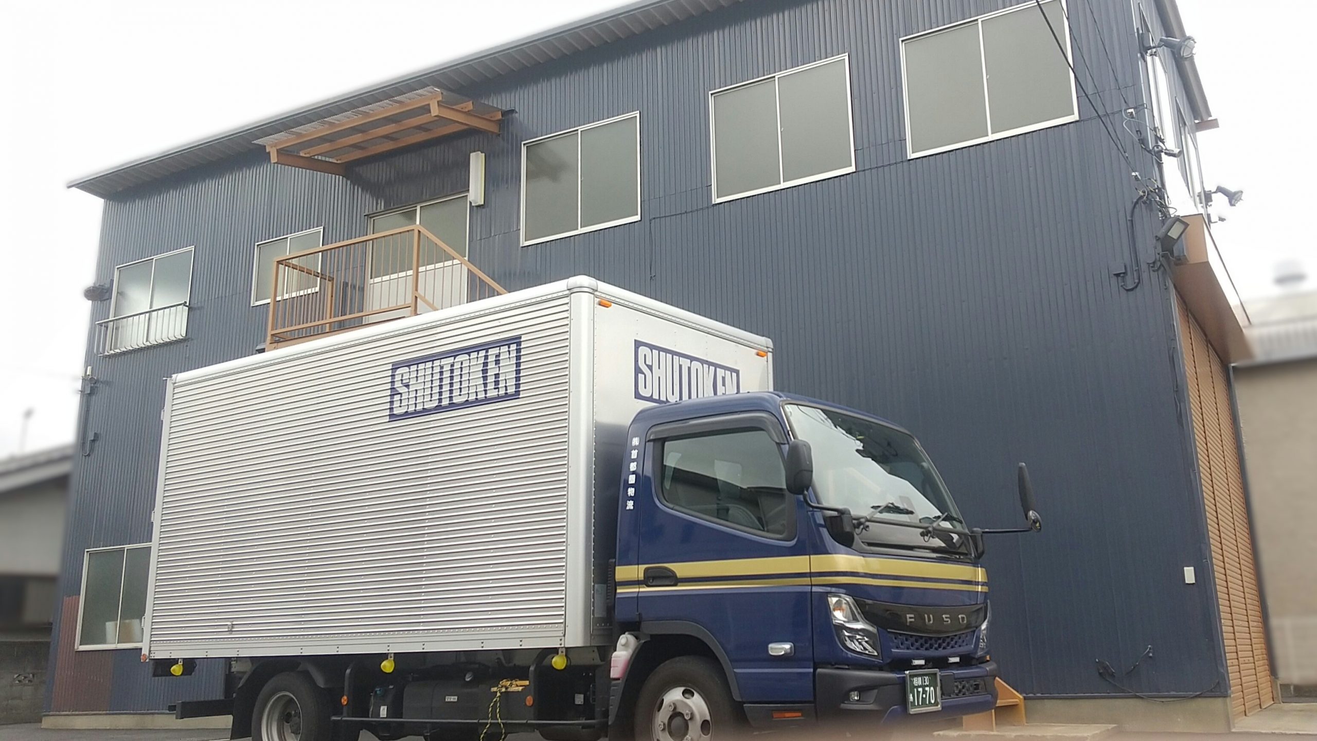 相模原センター